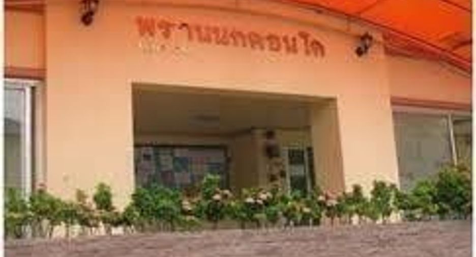 Prannok Condominium