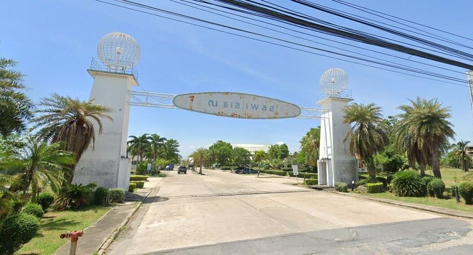 ณ ชเล เพลส