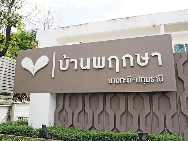 Baan Pruksa 63 Bangkradee-Pathumthani