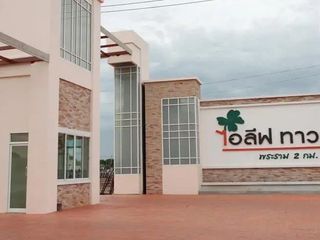 iLive Town Rama 2 km 18