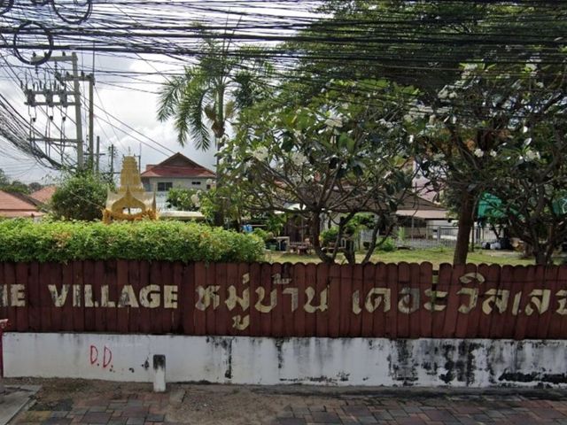 The Village Pattaya