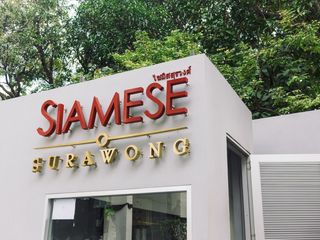Siamese Surawong