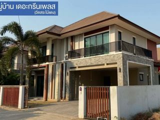 หมู่บ้านเดอะกรีนเพลส วัดสระไม้แดง