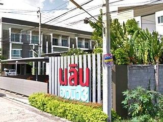 Nalin Avenue 3
