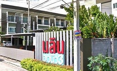 Nalin Avenue 3