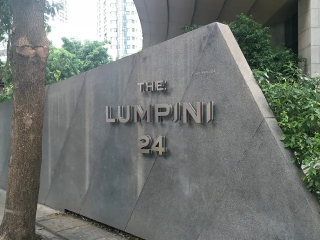 เดอะ ลุมพินี 24