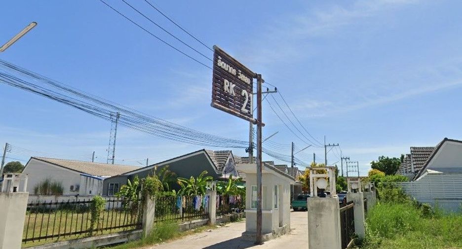Ratanakorn Village 21