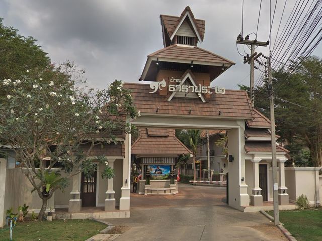 บ้านธาราปุระ 2