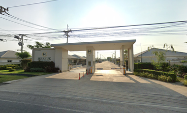 บ้านมีสุข ไพร์ม