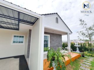 บ้านมีสุข ไพร์ม