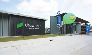 Baan Pruksa 122 Amata-bypass