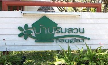Baanrimsuan Donmueang