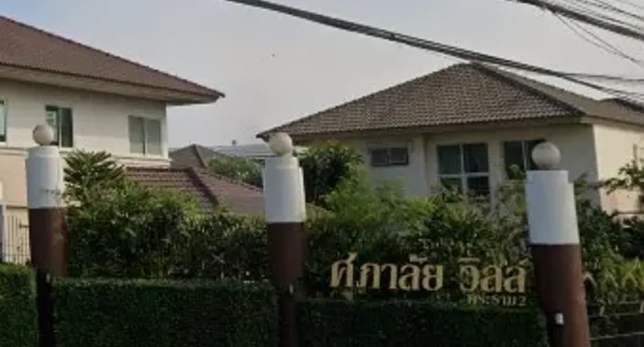 Supalai Ville Wongwaen-Rama 2