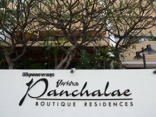 Puncha Chalet精品住宅
