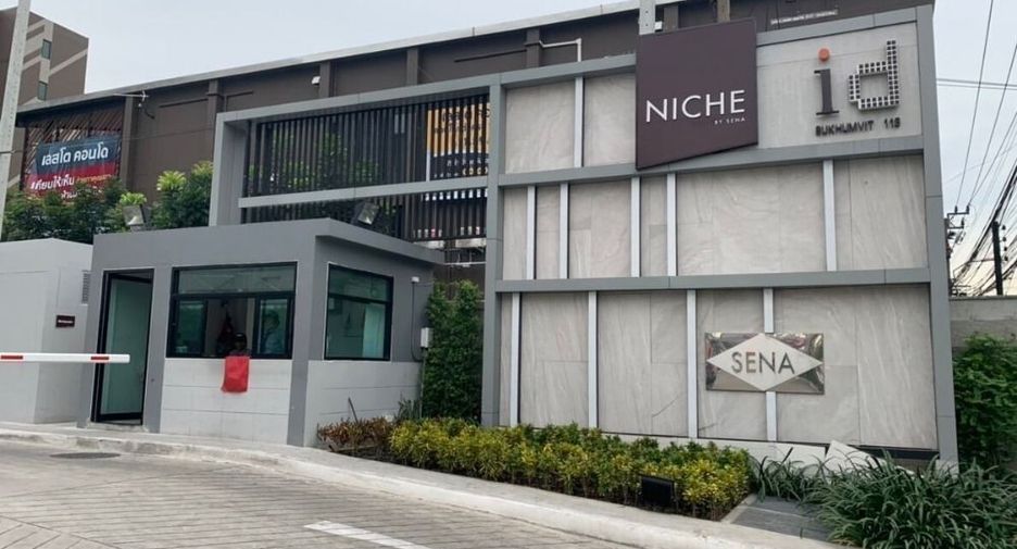 Niche ID 素坤逸113巷