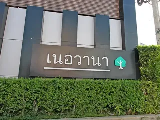 Nirvana Sathorn