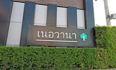 Nirvana Sathorn