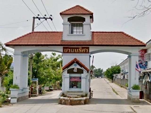 บ้านนริศา บ้านกล้วย-ไทรน้อย