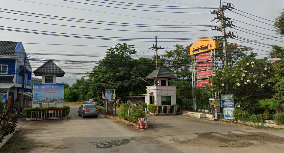 จิตต์อารีวิลล์ 2