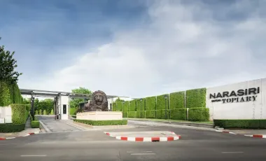 Narasiri Topiary