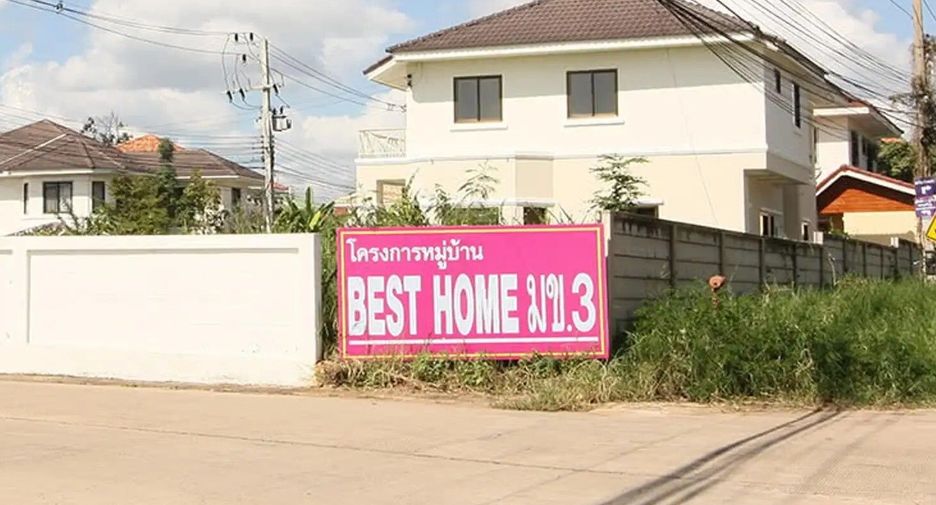 บ้านเบสท์โฮม มข.3