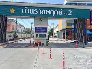 Baan Ratchapruek Pratunam Phra In Phase 2