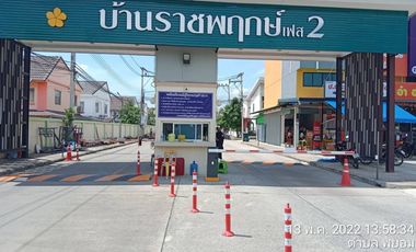 Casa Ratchaphruek, Phra In Tor, Fase 2
