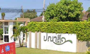 บ้านปณาลี