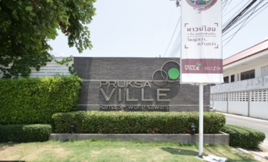 Pruksa Ville 63/1 Rama 5-Wongsawang