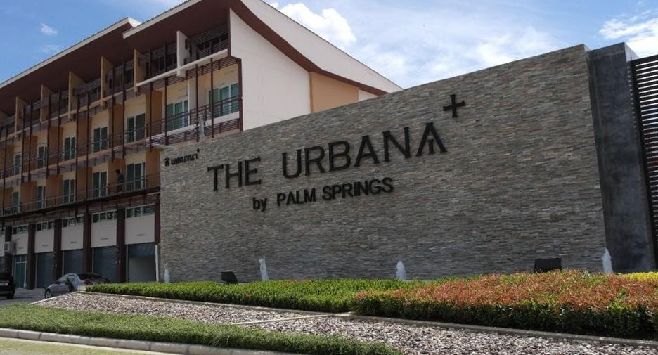The Urbana 1