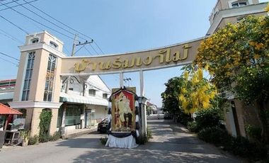 Baan Rom Ngao Mai