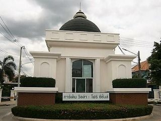 Garden Villa The Four Season Rangsit - Klong 3