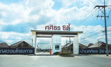 Saransiri Rangsit - Khlong 2