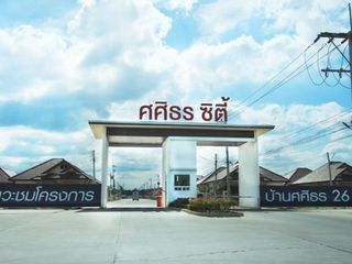 สราญสิริ รังสิต - คลอง 2
