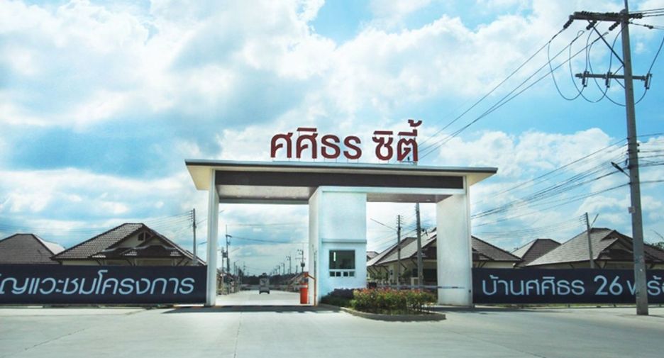 สราญสิริ รังสิต - คลอง 2