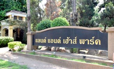 Land & House Park Korat