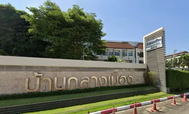 Stadthaus Urbanion Srinakarin