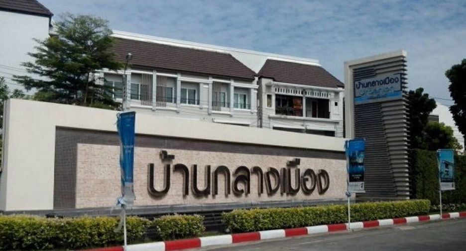 Baan Klang Muang Urbanion Srinakarin