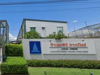 ลุมพินี ทาวน์วิลล์ ลาดปลาดุก-บางไผ่ สเตชั่น