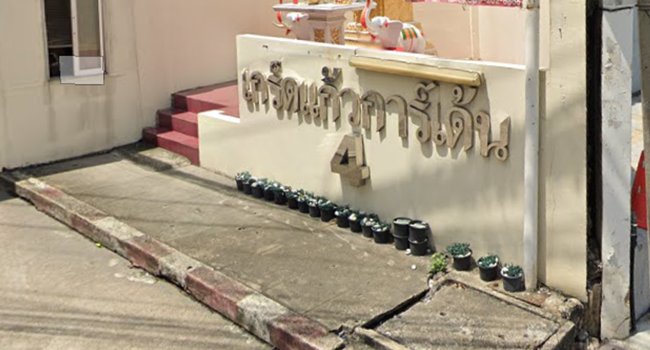Kret Kaeo Garden 4 Village
