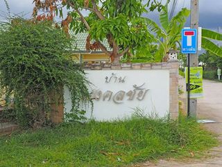 Baan Mongkhon Chai