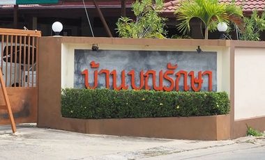 Baan Boon Raksa