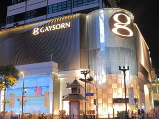 Gaysorn Plaza