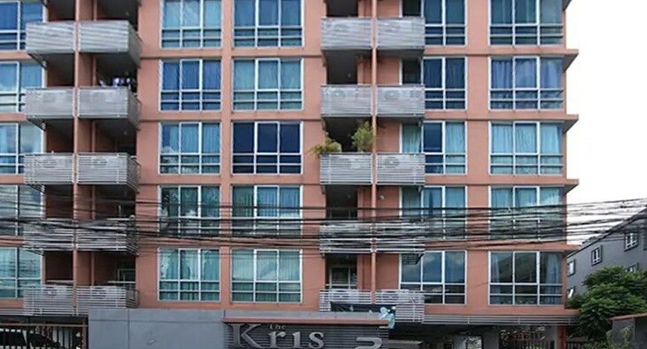 The Kris Express 2