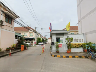 สินทวี ท่าข้าม 1