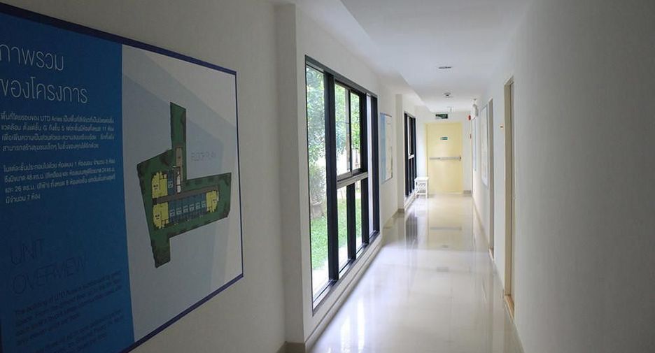 UTD Aries Hotel & residence