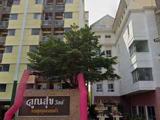 Koonsuk Ville Nawamin 157