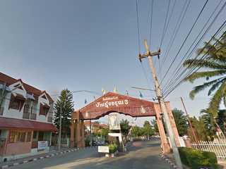 บ้านรุ่งอรุณ 3