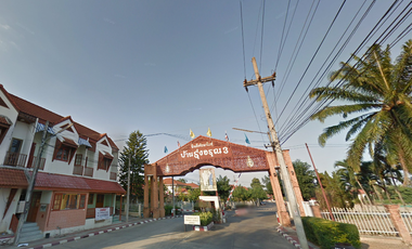 บ้านรุ่งอรุณ 3