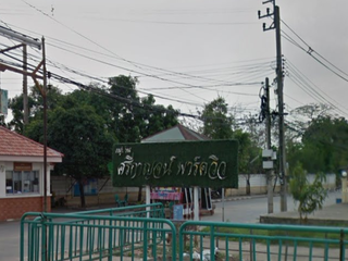 ศรีกาญจน์ พาร์ควิว